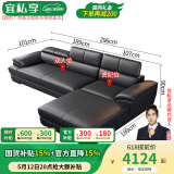 宜私享【只用真皮 销量1万+】真皮沙发客厅头层牛皮现代简约大小户型 双+贵【乳胶款】【2.96米】 【旗舰版】2.5mm头层牛皮
