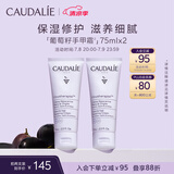 欧缇丽葡萄籽护甲护手霜75ML*2 滋养保湿修护不油腻 生日礼物