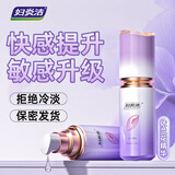 妇炎洁润滑液人体润滑油私处房事用润滑剂免洗可舔私处增强欲望高潮液 【快速糕潮】女士快感凝胶30g 女性专用中老年更年期备孕干涩用