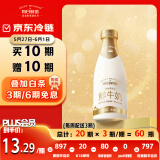 每日鲜语3.6g原生蛋白质鲜牛奶1L鲜奶定期购