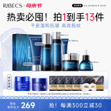 伊贝诗鱼子蛋白弹力化妆品补水保湿提拉紧致护肤品套装礼盒面霜水乳6件