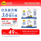 认养一头牛A2β-酪蛋白纯牛奶250ml*10盒 3.6g蛋白 礼盒 节日送礼 4月产 A2β-酪蛋白梦幻盖20盒