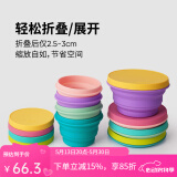 M Square折叠杯硅胶碗 便携旅行伸缩水杯漱口杯牙刷杯泡面碗 出差野餐杯子 湖水蓝-升级新版（中杯+大碗）