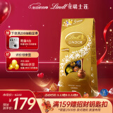 Lindt瑞士莲巧克力软心精选专供888g 进口零食糖果结婚喜糖520礼物