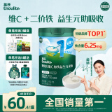 英氏婴幼儿维C加铁益生元米粉258g多乐能营养宝宝辅食高铁米糊1阶6月+