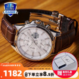 卡西欧（CASIO）商务休闲皮带钢带手表男日韩腕表防水石英男士手表送男友新年礼物 EFB-509L-7AVUPR蓝宝石镜面