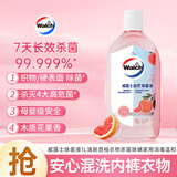 威露士自然除菌液1000ml 香氛衣物消毒液杀菌48H留香儿童玩具消毒水