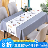 钟爱一生防水桌布防油餐桌垫台布茶几布北欧隔热垫免洗台布桌面垫子长方形 桌布 一路辉煌137*180cm