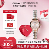 安普里奥·阿玛尼（Emporio Armani）女士手表 满天星AR11223石英时尚腕表520情人节礼物送女友送老婆