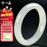 净心石 和田玉手镯青白玉女款平安镯内径约57-58mm