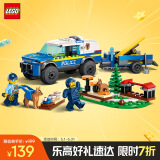 乐高（LEGO）积木城市系列60369 移动式警犬训练场男孩儿童玩具礼物家居装饰