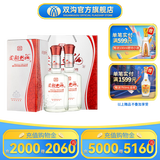 双沟 柔和双沟五星42度450mL白酒  双沟酒厂官方店铺 42度 450mL 2瓶
