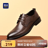 海澜之家HLA皮鞋男士商务休闲系带正装德比鞋子男H135/H171 棕色40