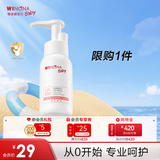 薇诺娜宝贝倍护身体乳50ml