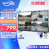 威普森（WINPSEN）27英寸监控显示器 办公家用电脑显示屏 LED高清1080P 内置喇叭监视器屏幕 HDMI+VGA