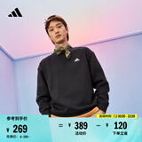 adidas情侣款休闲宽松抓绒圆领长袖卫衣套头衫男女阿迪达斯轻运动   黑色/白   XXS