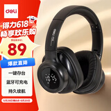 得力（deli）四六级听力耳机专四专八调频四级耳机头戴式蓝牙锂电无线网课学生用黑