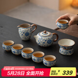 兮元记青花汝窑茶具套装整套家用高档泡茶壶茶杯茶盘端午节送长辈礼物 繁花米黄汝窑9头大西施壶礼盒装 实用生日新婚乔迁之喜搬家礼物
