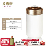 乾唐轩活瓷杯 快乐 水杯茶杯带盖 咖啡杯喝水陶瓷杯 高级女士水杯礼物女 牙白300ml