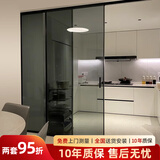 森潮 欧派克完美系统三联动厨房推拉门钛镁铝合金四联动吊轨玻璃门阳台卫生间移门 1635推拉门地轨（均壁厚2mm 3㎡起）