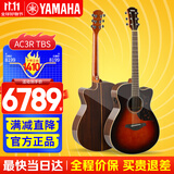 雅马哈（YAMAHA）A1R/A3R/A5R/AC1R/AC3R全单电箱民谣吉他单板舞台演出木吉它缺角 新款AC3R 烟棕色全单电箱40英寸