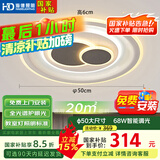 HD全光谱智能AI语音吸顶灯 led护眼客厅卧室餐厅灯具灯饰【包安装】