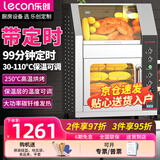 乐创(lecon)烤红薯机全自动烤地瓜机商用电热炉子玉米土豆烤箱立式台式摆摊 台式保温地瓜机 【可调保温层】02款定时-25斤