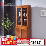 光明家具 实木书架北美红橡木书架现代中式带门书架书房家具 6373 二门书柜6373-90