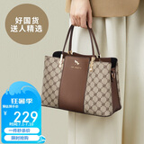 红蜻蜓包包女包2025新款单肩包大容量托特手提包送女友老婆妈妈生日礼物
