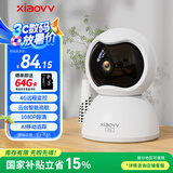 xiaovv智能云台摄像头4G高清夜视家用室内监控器手机远程语音家庭看家居家可对话客厅360度全景网络视频