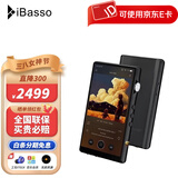 iBasso【晒单送皮套】艾巴索 DX180音乐播放器MP3发烧DSD蓝牙无损音乐hifi安卓国砖随身听 DX170【黑色】