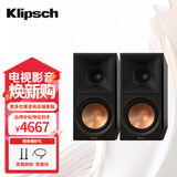 杰士（Klipsch）RP-600M II （二代）家用发烧级HIFI书架音箱 无源音箱 监听号角音响家庭影院2.0高保真前置音箱套 黑色600M II（如套装下单备注颜色）