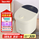 泰昌（Taicn）泡脚桶七夕情人节礼物加热恒温杀菌洗脚足浴盆全自动电动按摩养生防漏电送爸妈父母长辈生日节日 6组电动正反推拿按摩丨紫外线杀菌丨TC-908FL