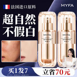 美颜坊进口贵妇膏素颜霜女懒人遮瑕防水防汗自然提亮美白正品裸妆