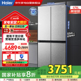 海尔（Haier）476升十字对开四开门超薄零嵌入式冰箱一级能效双变频全空间保鲜 家电国家补贴BCD-476WGHTD1BG9U1