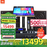 JBL MK10 家庭ktv音响套装 卡拉OK点歌机一体机 家庭影院组合音响家用K歌专业音箱唱歌设备全套