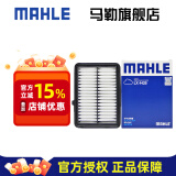 马勒（MAHLE）空滤空气滤芯格滤清器过滤网进气格发动机保养专用汽车配件 本田新飞度/LIFE/来福 14-24款