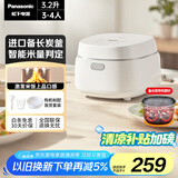 松下（Panasonic）饭蹲蹲电饭煲家用3-4人智能预约电饭锅多功能煮饭锅备长炭内胆3.2升容量饭墩墩SR-DL101