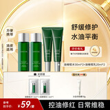 安修泽（ONCUR）油橄榄水乳护肤套装60+40ml修护舒缓敏肌退红维稳旅行装
