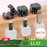 登比磁吸理线器电线数据线网线固定器免钉无痕走线神器网线插排卡线扣