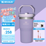 STANLEY拎拎杯吸管杯水杯保温杯大容量办公不锈钢杯子591ML-薰衣草紫