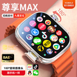 HUWXMAXI【厂牌】鸿蒙华为机通用儿童智能电话手表5G全网通防水可插卡GPS定位小学初高中生青少年男女孩 至尊橙190°摄像+128微Q抖+任意下载+长续航