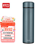 然也（RAE）保温杯大学生水杯子家居馆304不锈钢泡茶杯500ml深蓝色R3317