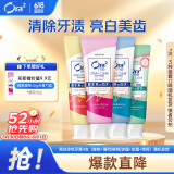 皓乐齿（Ora2）亮白净色牙膏4支（鲜桃+薄荷/鲜桃+玫瑰+茉莉）护龈温和去烟渍