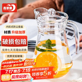 青苹果家用凉水壶玻璃冷水壶饮料壶茶水壶水杯高颜值玻璃茶杯1.3L