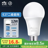 雷士（NVC）LED球泡灯泡e27大螺口家用商用大功率高亮节能12瓦白光 二级能效 