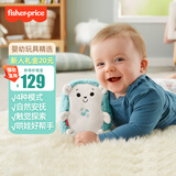 费雪（Fisher-Price）生日礼物安抚玩偶新生儿哄睡神器-费雪音乐安抚小刺猬GHL40