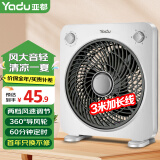 亚都（YADU） 电风扇/台扇/转页扇/台式转页扇家用电扇鸿运扇学生电扇办公宿舍风扇落地扇 小号款【60分钟定时款】3米加长线