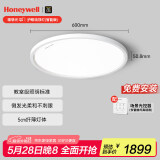 霍尼韦尔（Honeywell）卧室护眼吸顶灯儿童房书房学习LED全光谱灯具流行简约现代超薄 智能版02BPlus 60W适用12-16㎡