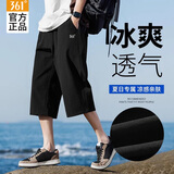 361°七分裤男运动裤夏季冰丝7分速干裤子男休闲裤综训男士短裤跑步裤 -3纯黑 (7分裤) 2XL